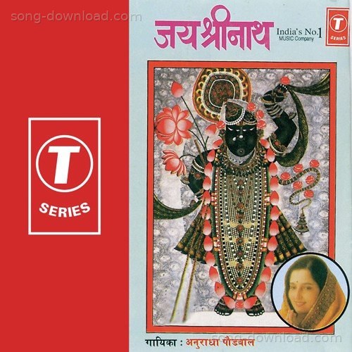 Jai Shrinath Anuradha Paudwal MP3 Download